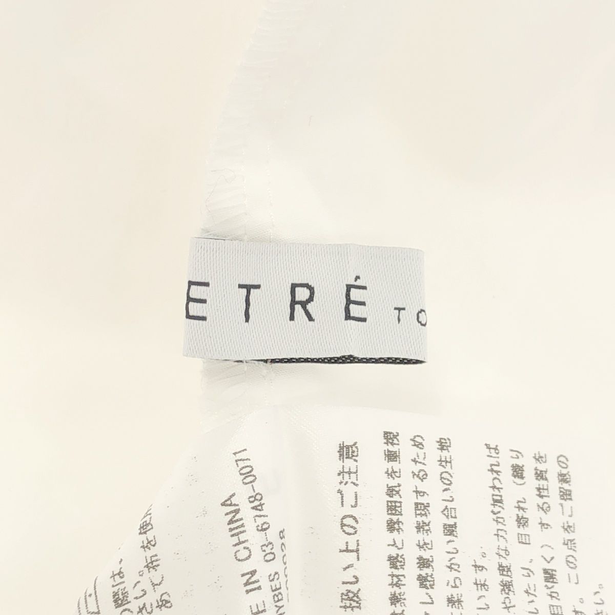 ETRE TOKYO エトレトウキョウ ペンシルベアドレス ワンピース 