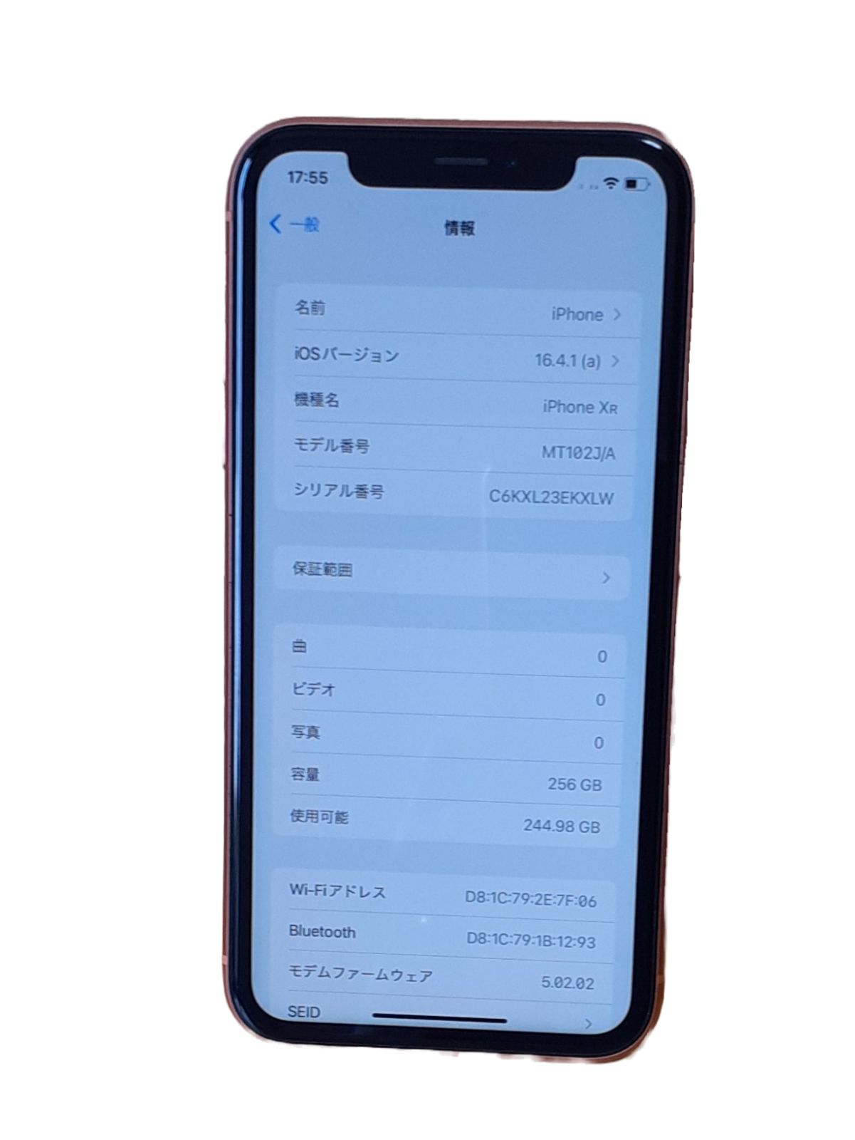 専用出品　iPhoneXR 256GB コーラル iPhoneXR 256GB コーラル (ドット抜け) - メルカリ