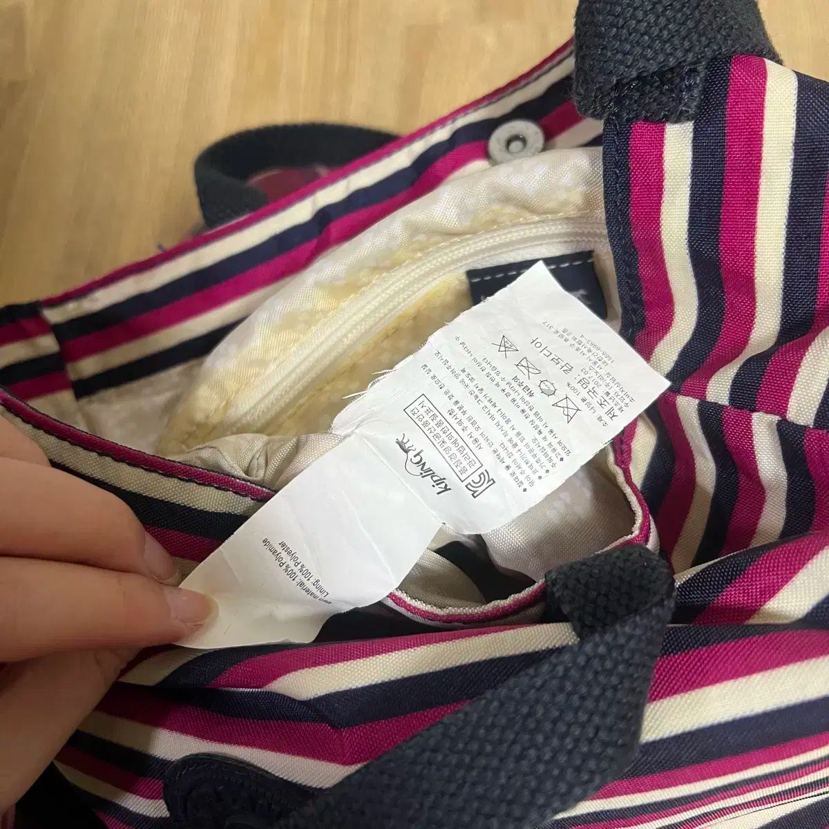 キプリング ストライプ