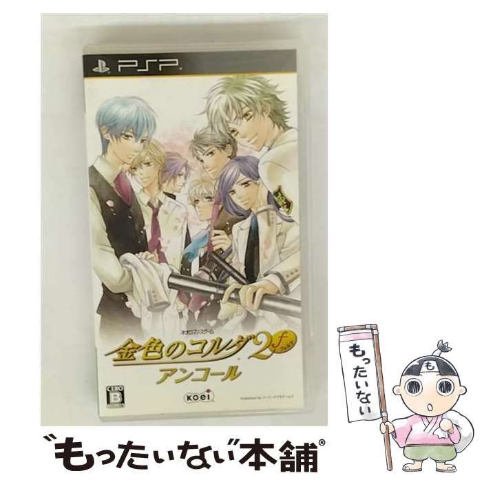 中古】金色のコルダ BOX セレクション ~10th Anniversary~ - PSP