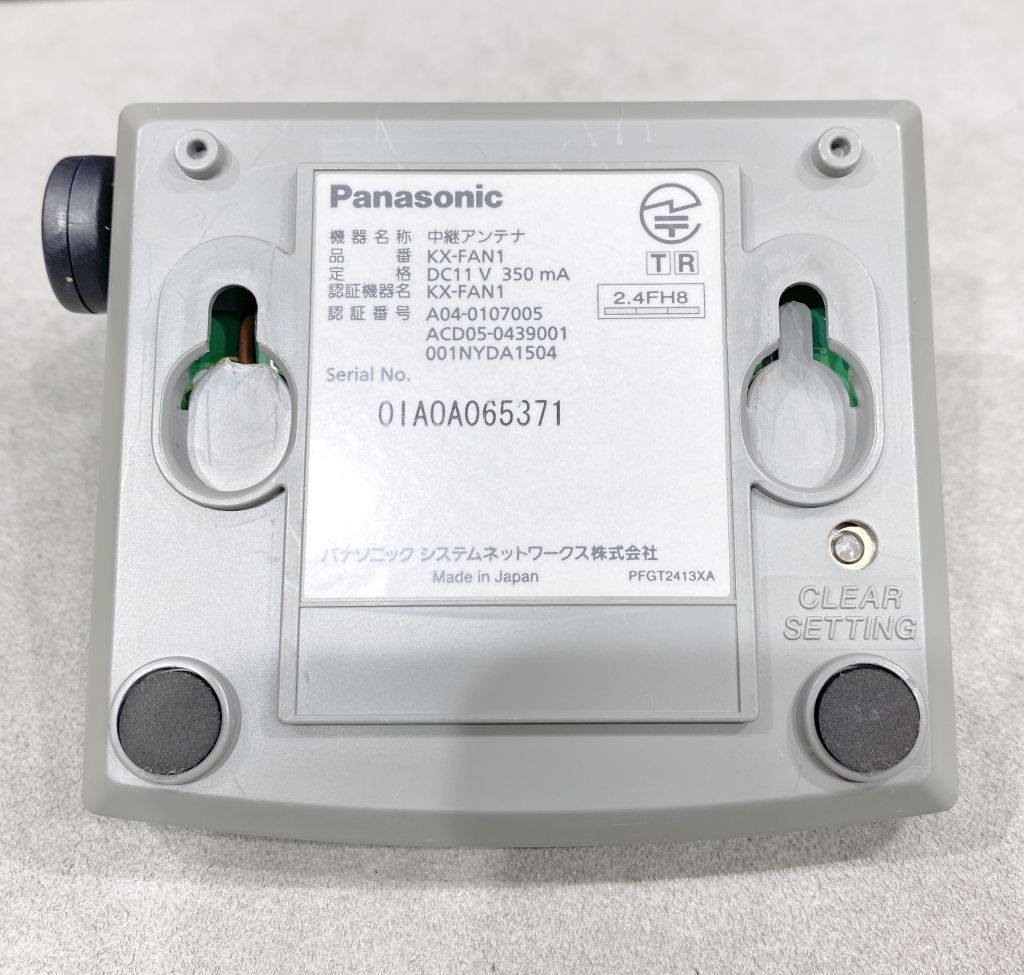◇ Panasonic 電話/FAX用 中継アンテナ KX-FAN1 [美品] ◇パナソニック