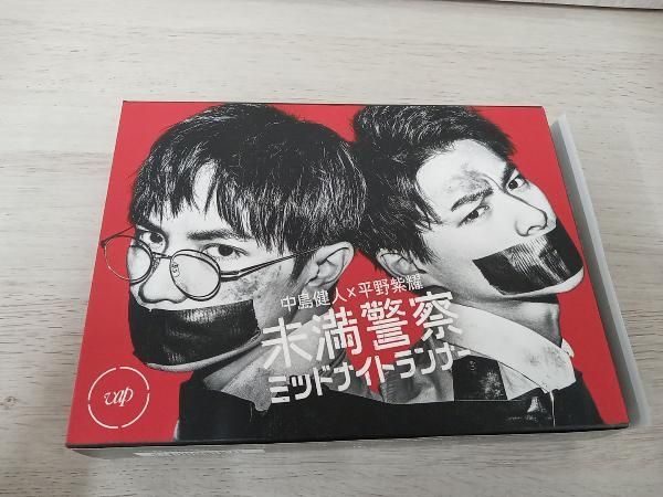 (未使用･未開封品)トップ・ランナー [DVD] DVD 未満警察 ミッドナイトランナー DVD-BOX - メルカリ