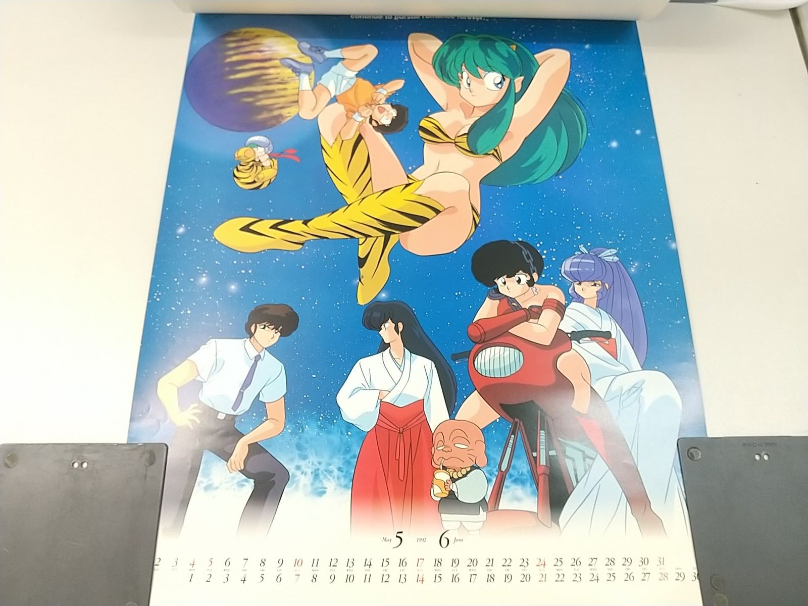 まとめ売り・バラ売り不可】うる星やつら 1992年カレンダー