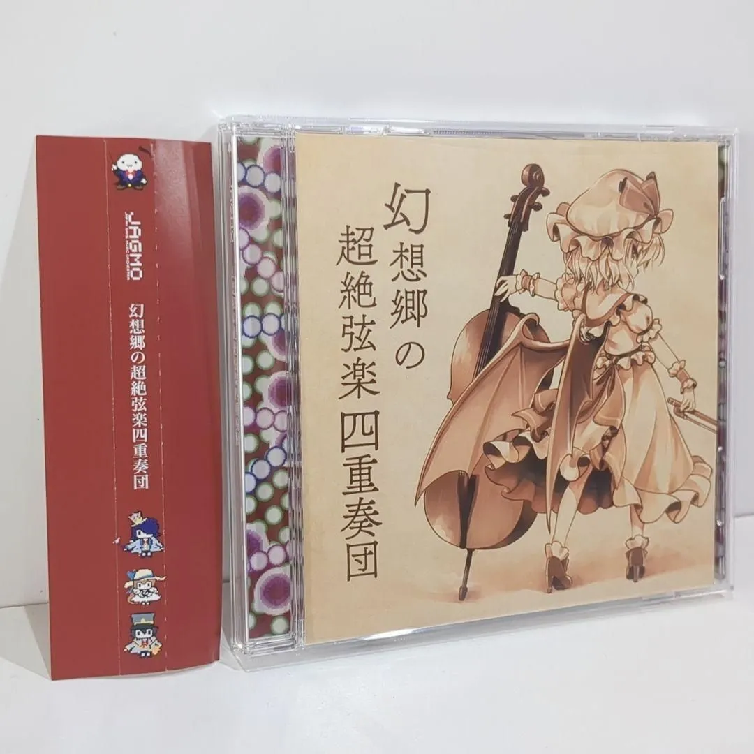 2026年最新】JAGMO 東方の人気アイテム - メルカリ