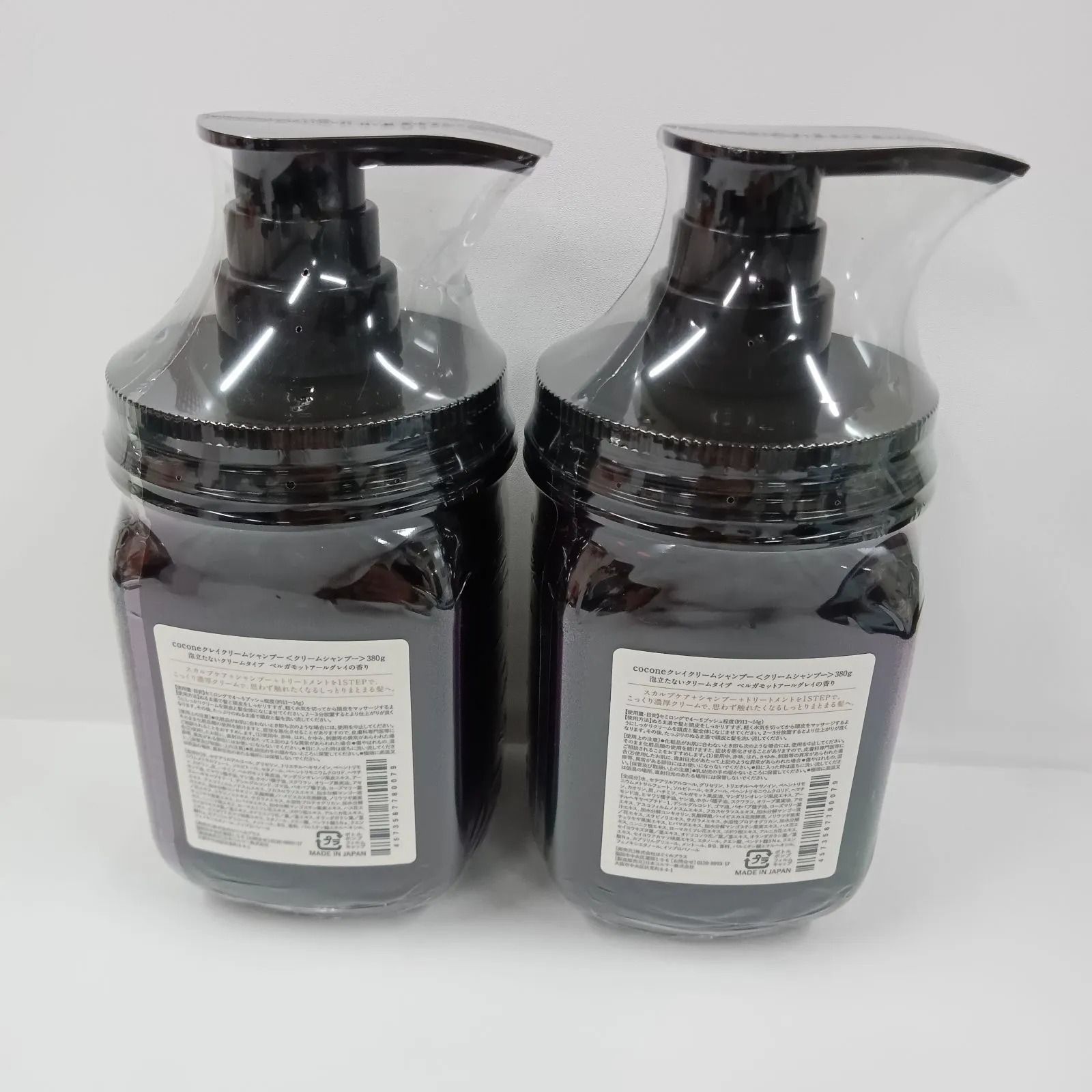 coconeクレイクリームシャンプー380gベルガモットアールグレイの香り