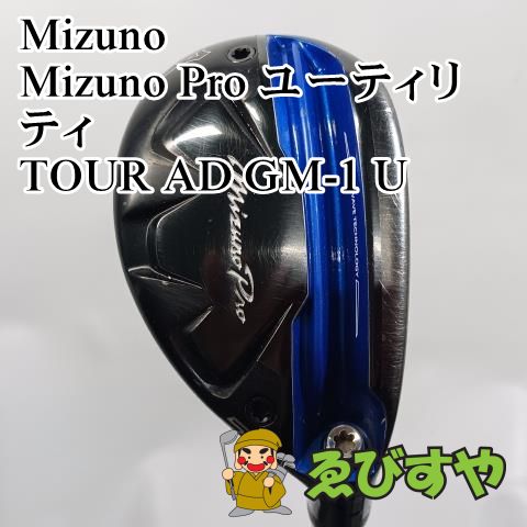 入間 ミズノ Mizuno Pro ユーティリティ TOUR AD GM-1 U S 25 0269