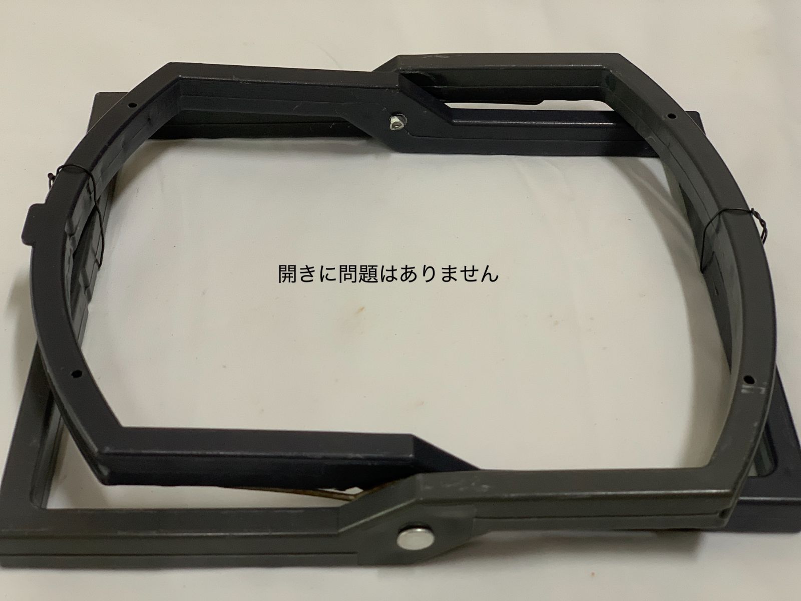 旧ジャンプ踏み板(φ19cm)　22枚セット　くくり罠用 (22xa)