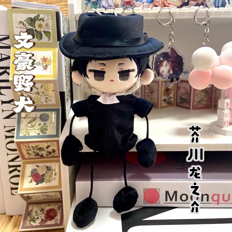 ☆文豪ストレイドッグス ぬいぐるみ ストラップ 太宰治 中原中也