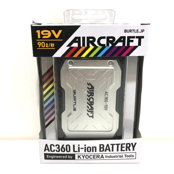 BURTLE/バートル 【未使用】リチウムイオンバッテリー 19V バッテリー 単品 空調服バッテリー エアークラフト AIRCRAFT ※No.2※  AC360 無限堂 メルカリ