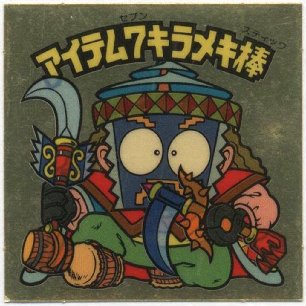 アイテム7キラメキ棒 29弾ヘッド チョコ版 旧ビックリマン