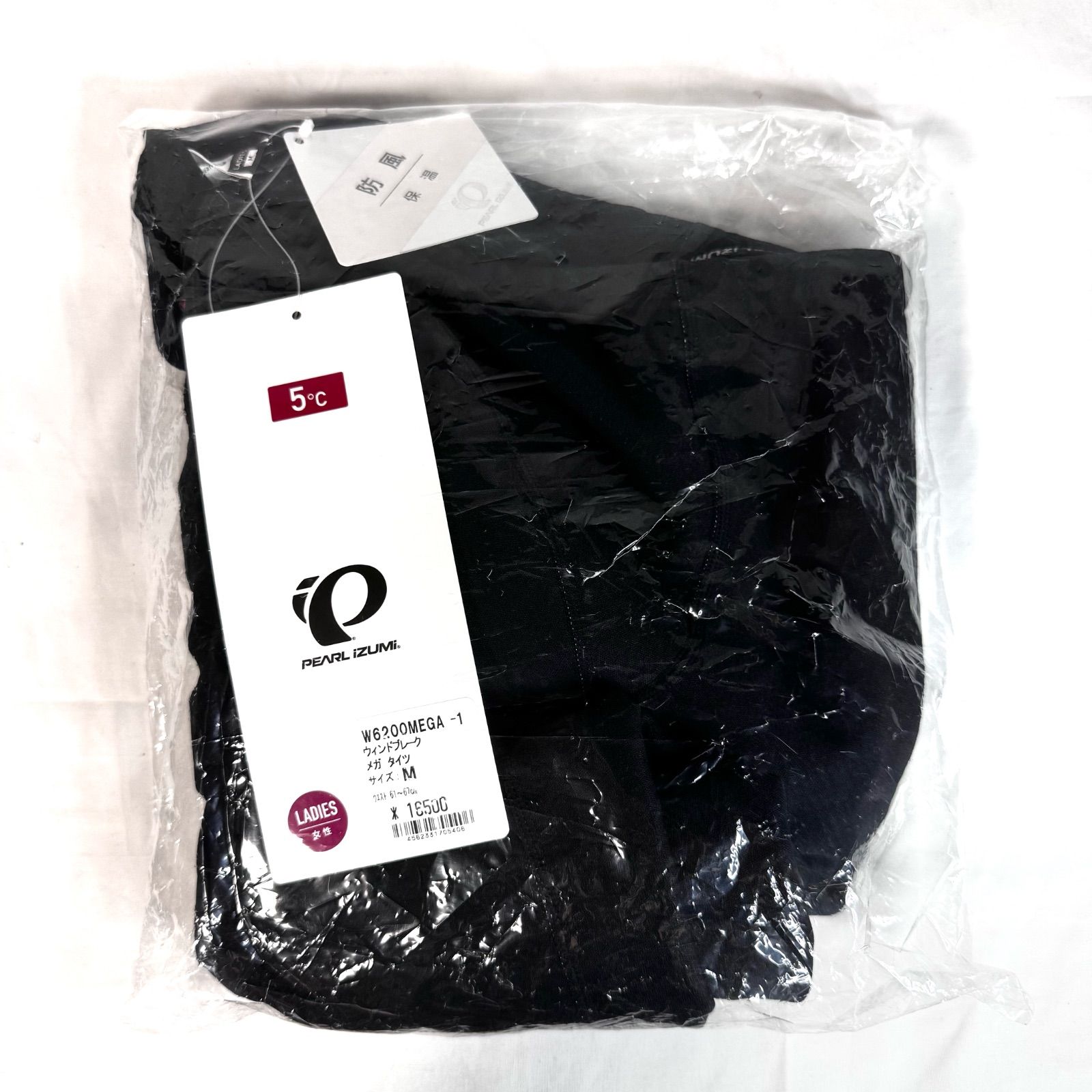 PEARL IZUMI パールイズミ ウィンドブレーク メガタイツ W6200MEGA レディース Mサイズ 自転車 ロングタイツ DECORATOM_COM_BR
