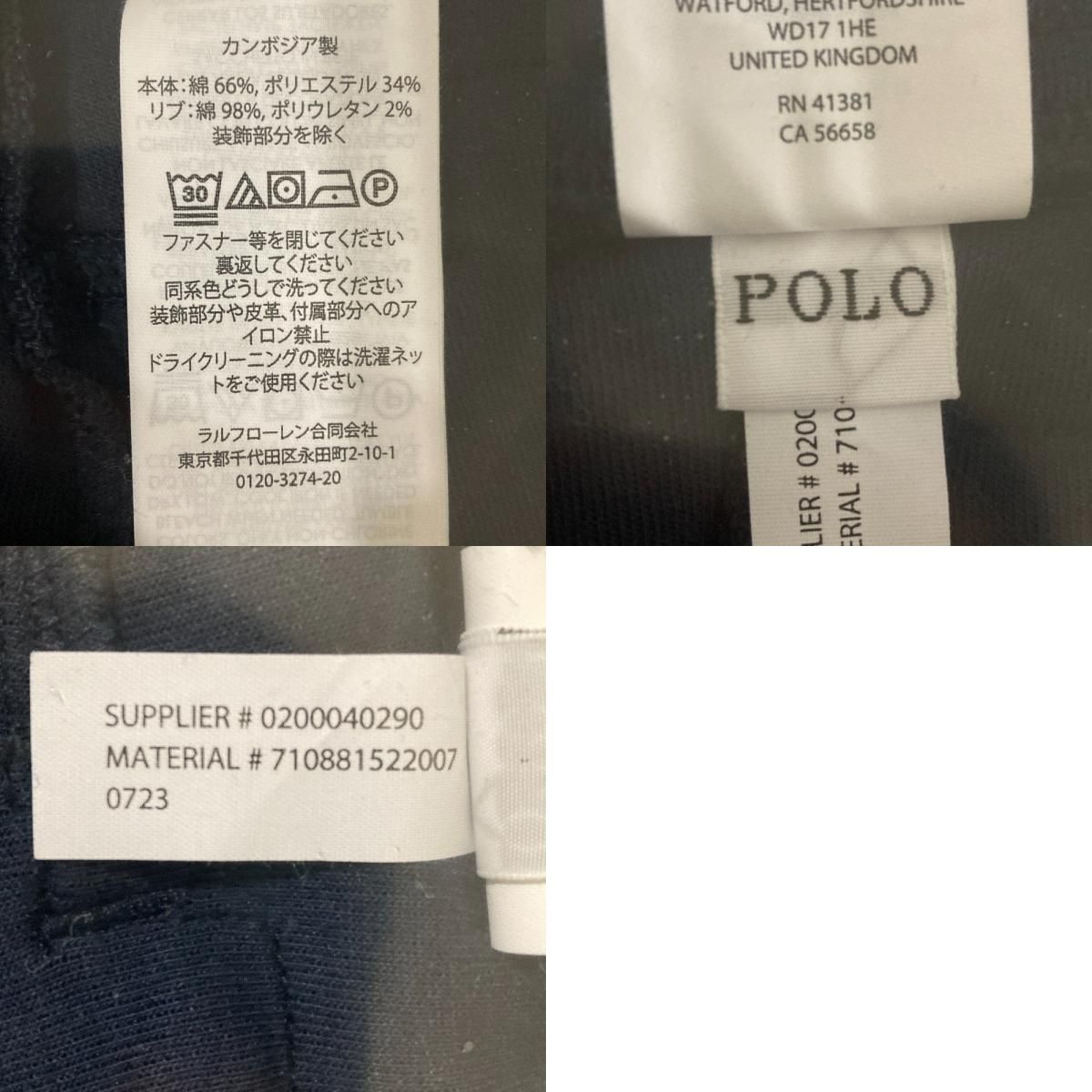 Lauren ポロラルフローレン