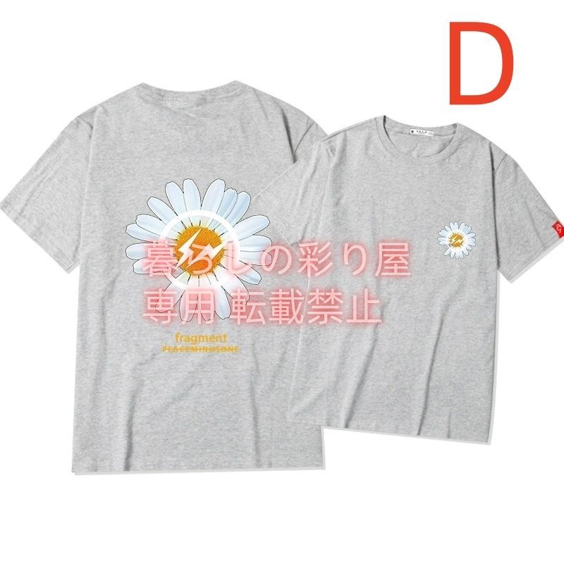 Peaceminusone G-DRAGON × GOD SELECTION XXX x fragment