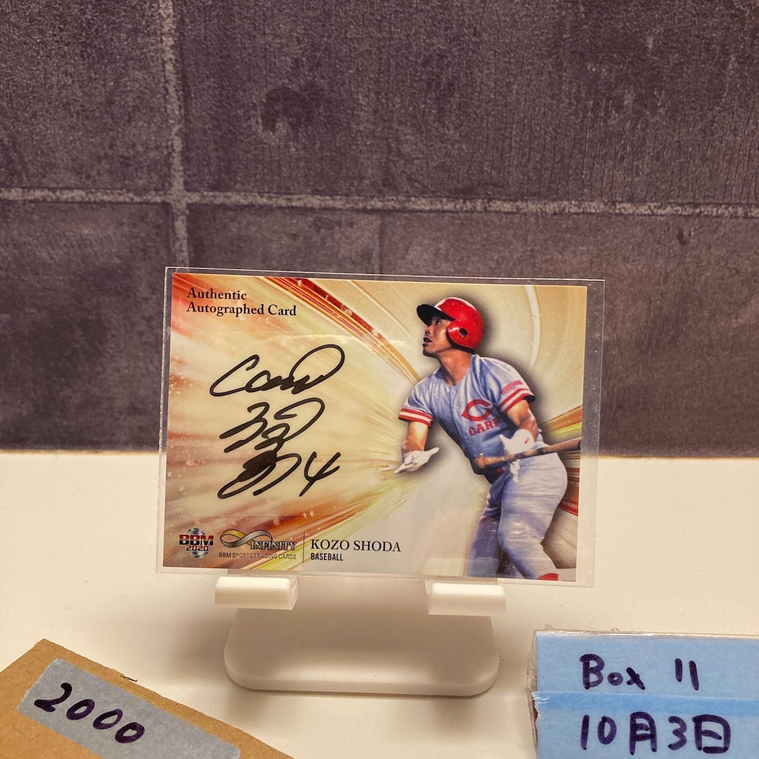2020 BBM INFINITY 正田耕三 88/88 直筆サインカード 広島東洋カープ