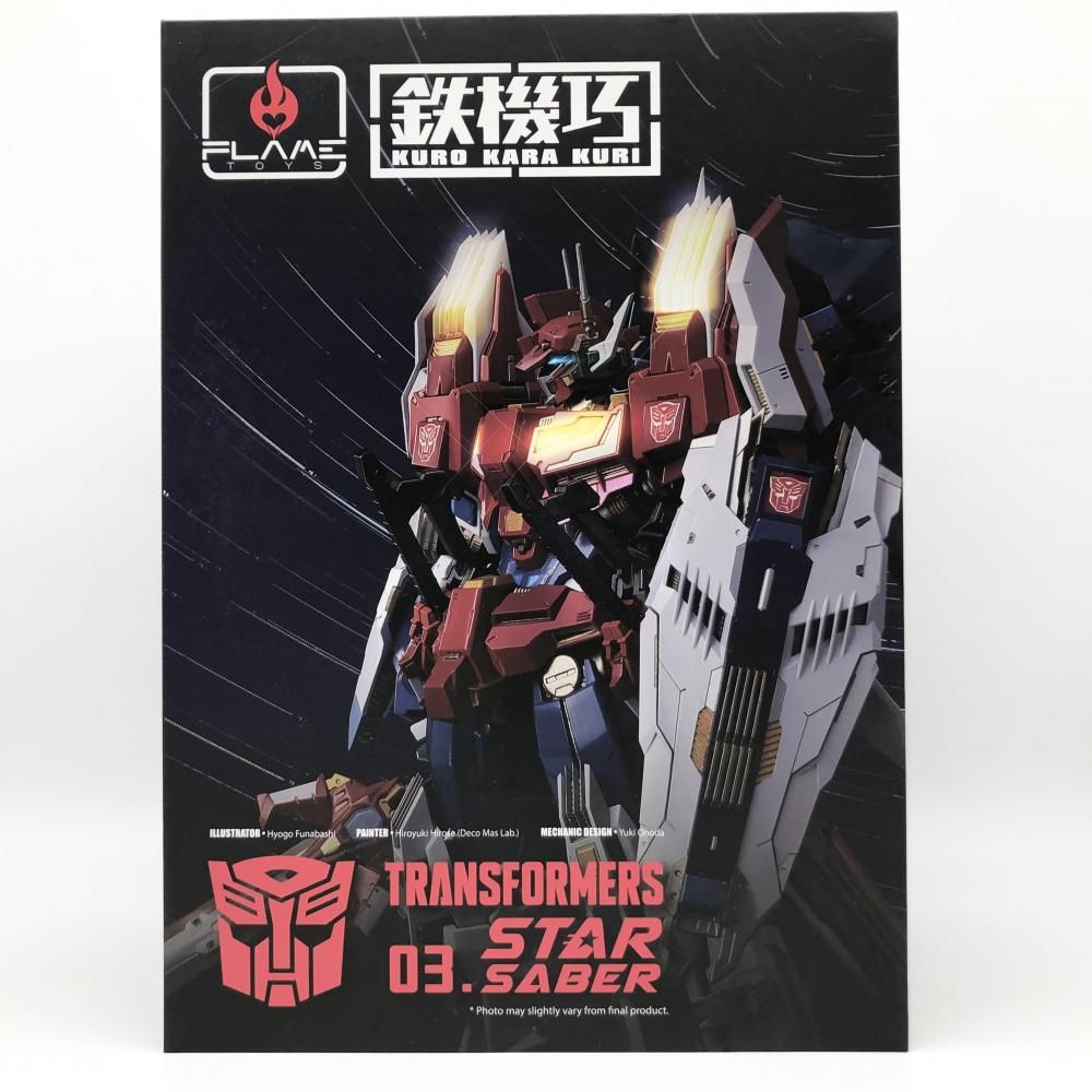 Flametoys 千値練鉄機巧トランスフォーマー 特典付　スターセイバー Flametoys 千値練鉄機巧トランスフォーマー 特典付 スターセイバー