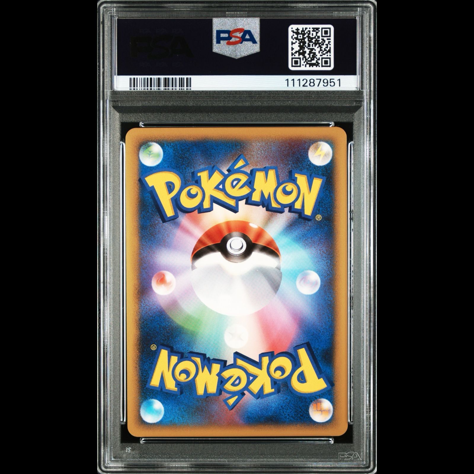 PSA10 ポケモンカードPCG エネコロロ 送料無料】 ポケモンカード ADV PCG エネコロロ PSA10 PSA鑑定