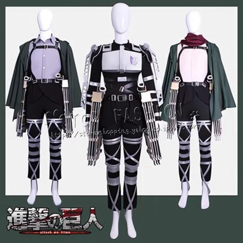 進撃の巨人 風 ミカサ アッカーマン 調査兵団服 リヴァイ アッカーマン コスプレ衣裝 ウィッグ 靴 道具別売りり