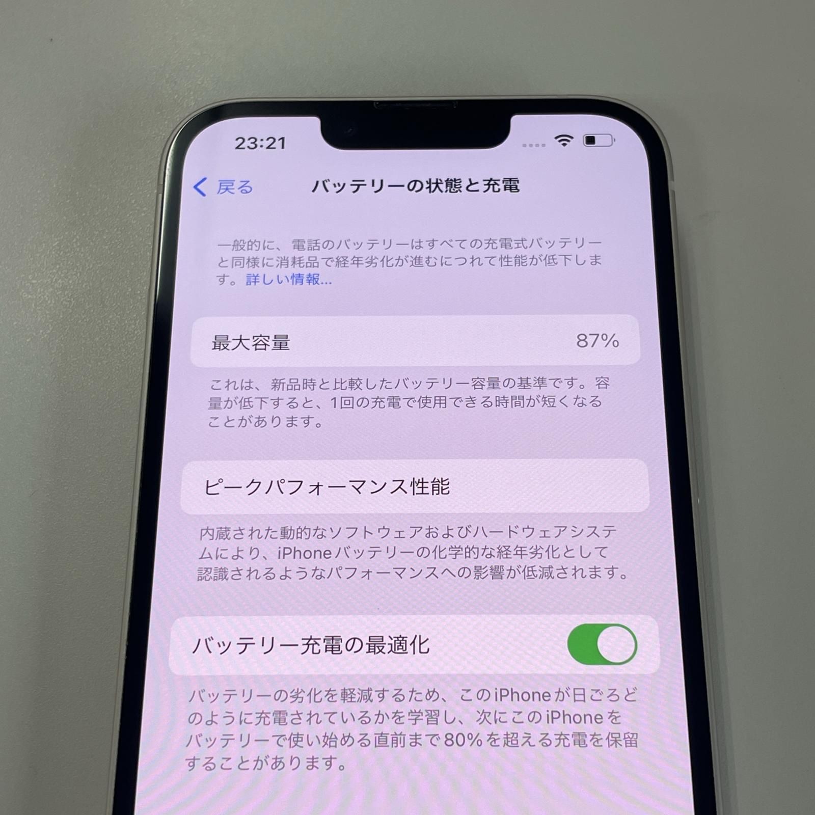 au iPhone