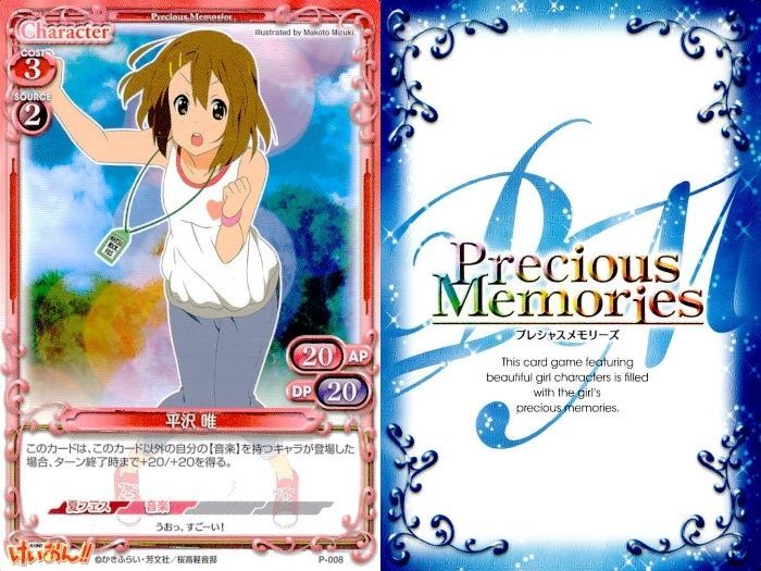 ux206 カード まとめ けいおん プレシャスメモリーズ プロモ プレメモ
