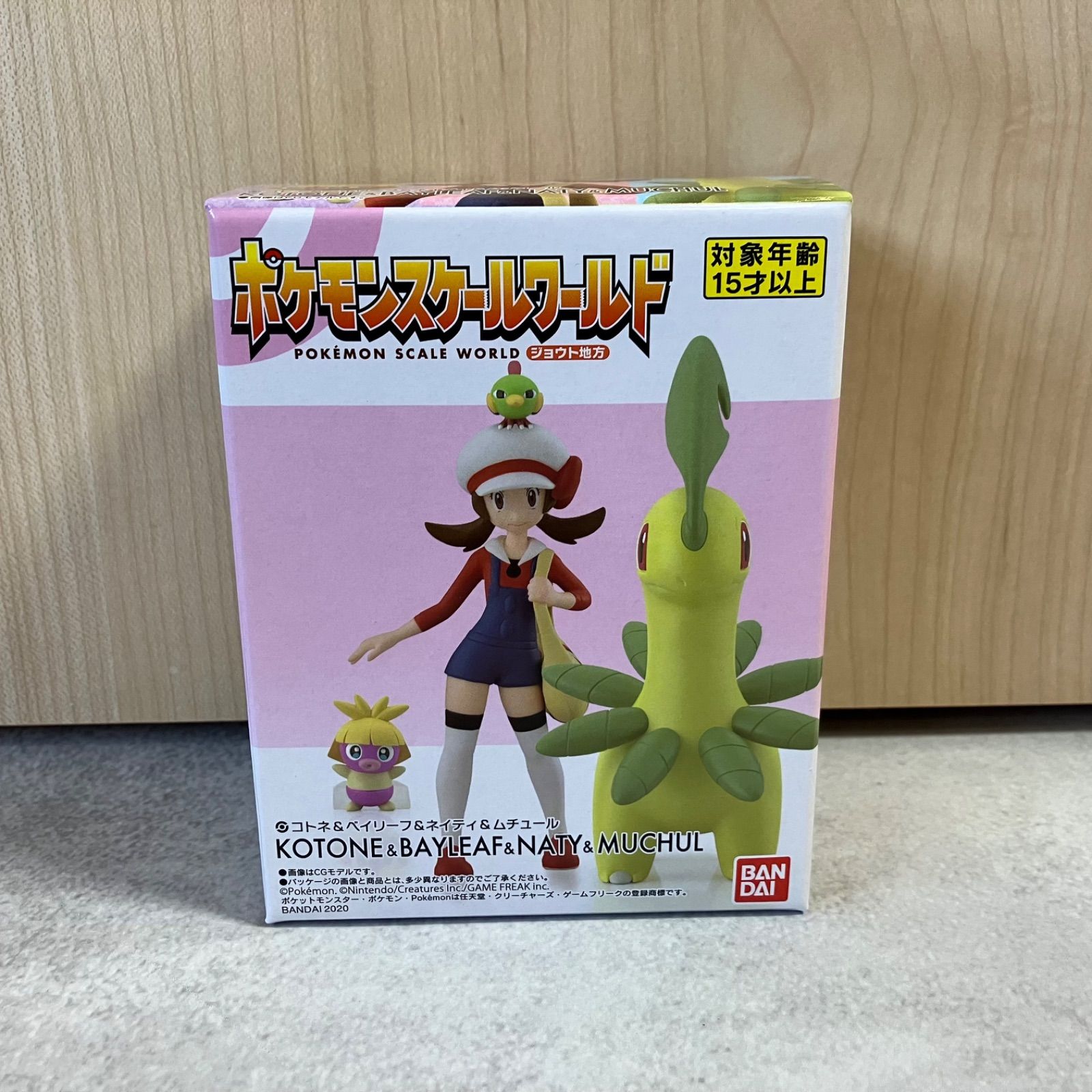 スケールワールド コトネ ムチュール ネイティ ベイリーフ 新品未開封
