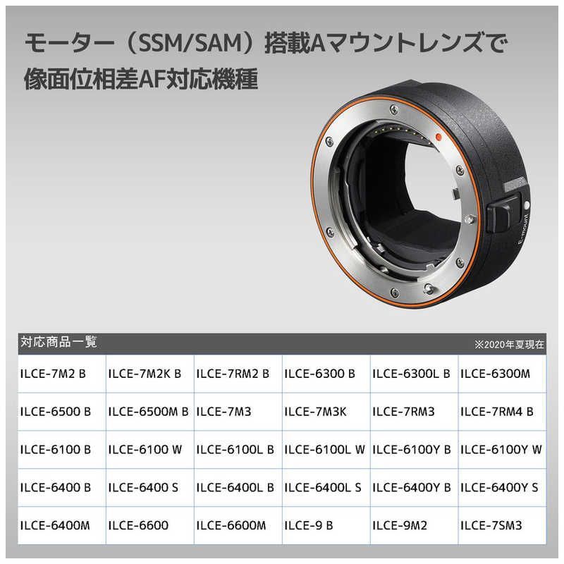 ソニー SONY