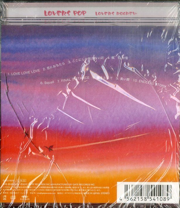 CD1枚 / LOVERS ROCREW / Lovers Pop (J-POPラヴァーズカヴァー