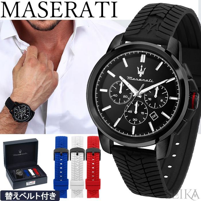 新品 マセラティ MASERATI 腕時計 時計 マセラッティ (6) R8871648006 スチェッソ SUCCESSO メンズ ブラック  替えベルトセット レッド ブルー ホワイト シリコン ギフト - メルカリ