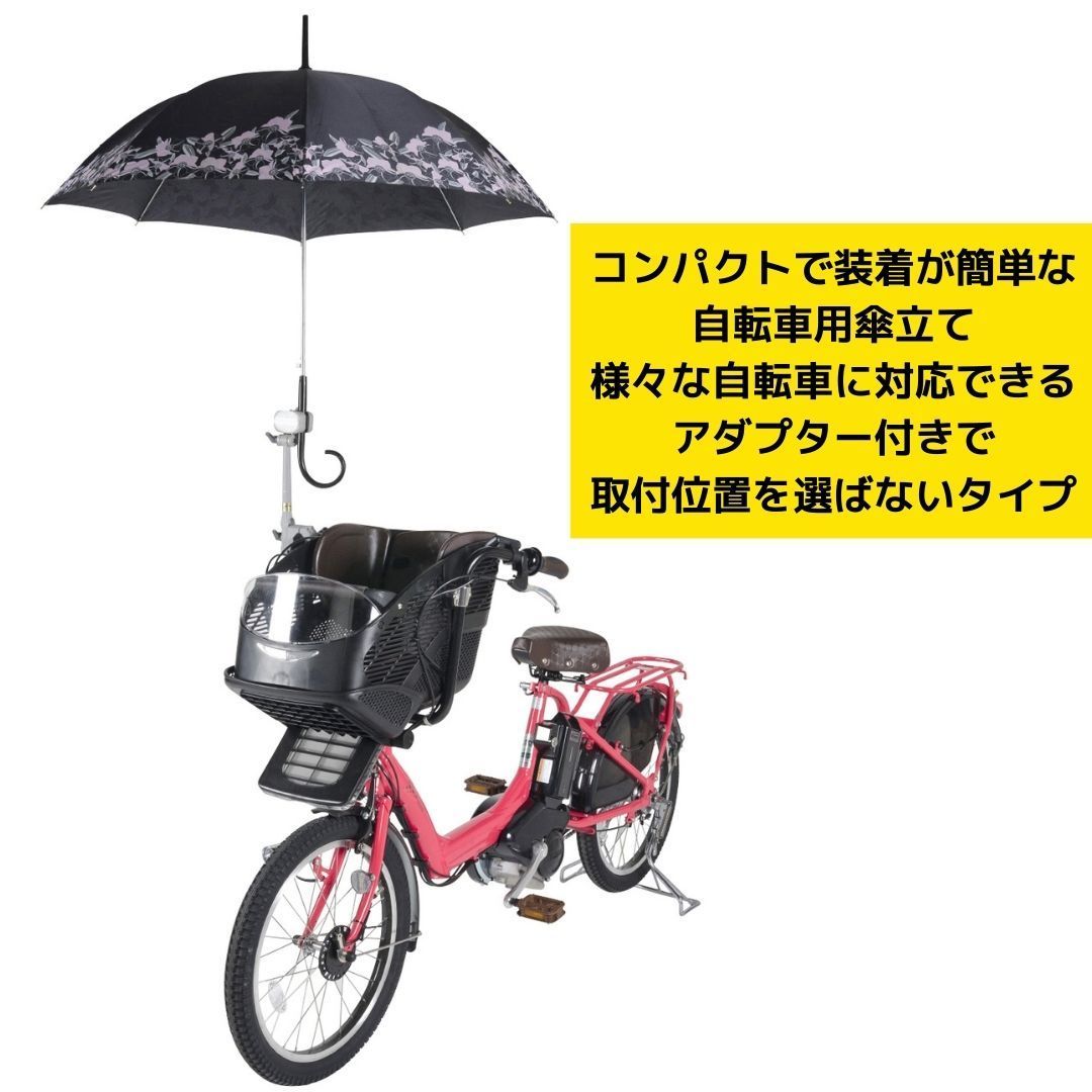 1160後ろチャイルドシート、傘キャッチ 楽天市場】第一精工 かさキャッチ NO.6 傘立て チャイルドシート