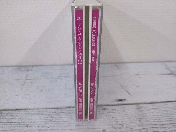 荒井由実(松任谷由実) CD ユーミン・コレクション[3CD] - メルカリ