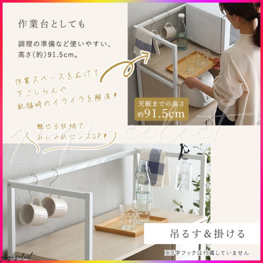 Frais-フレ-