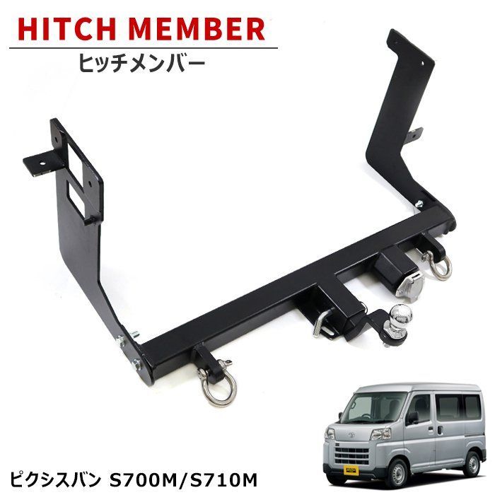 新品200系ハイエース用ヒッチメンバー1型〜8型ジェットスキー