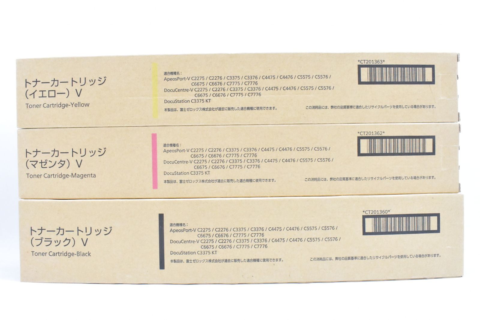 ♥ フジゼロックス 純正 トナー CT201360|62|63 3色 マゼンタ イエロー ブラック FUJI XEROX IT9X8JXXYL8W-D-N00-byebye