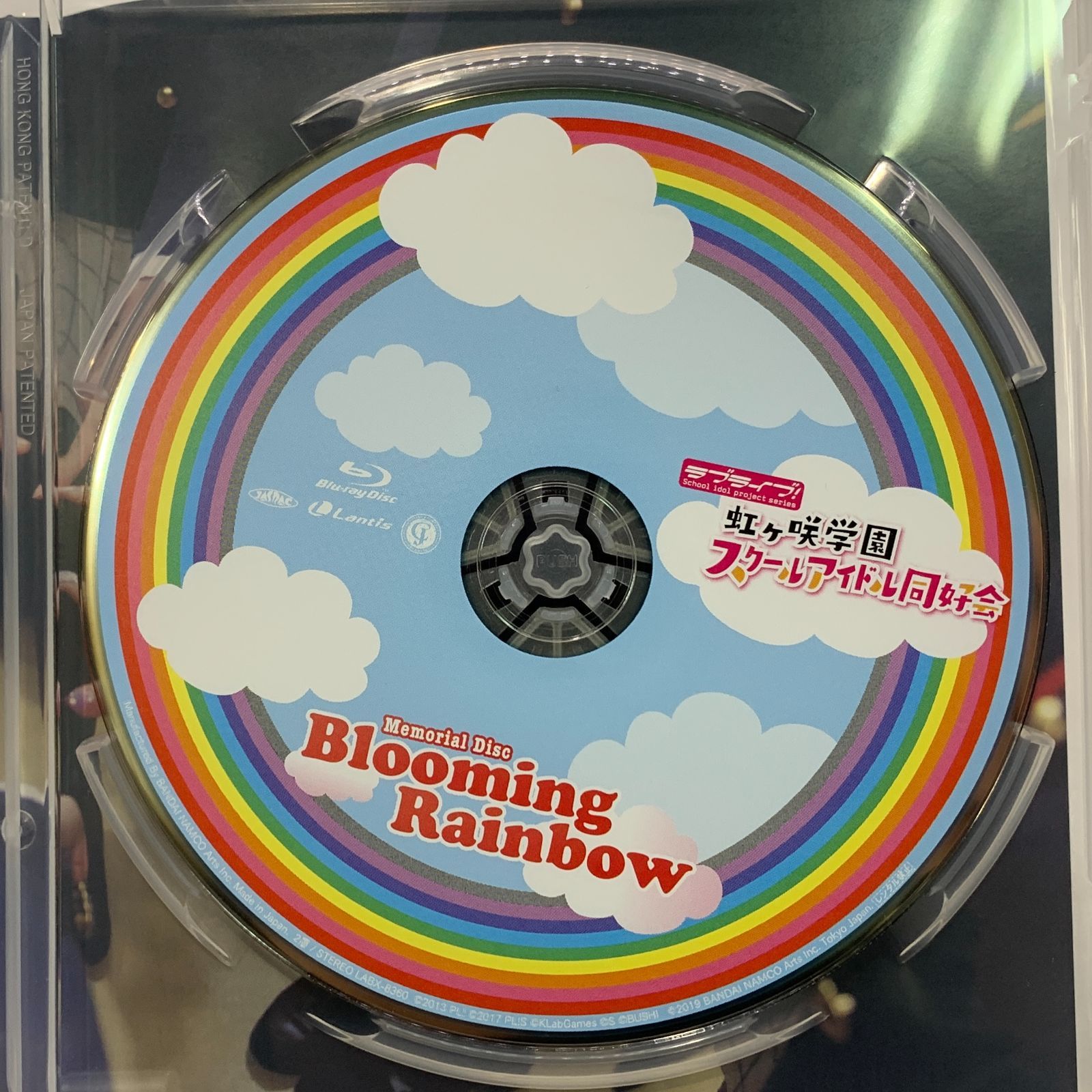 中古Blu-ray】ラブライブ！虹ヶ咲学園 Memorial Disc Blooming Rainbow