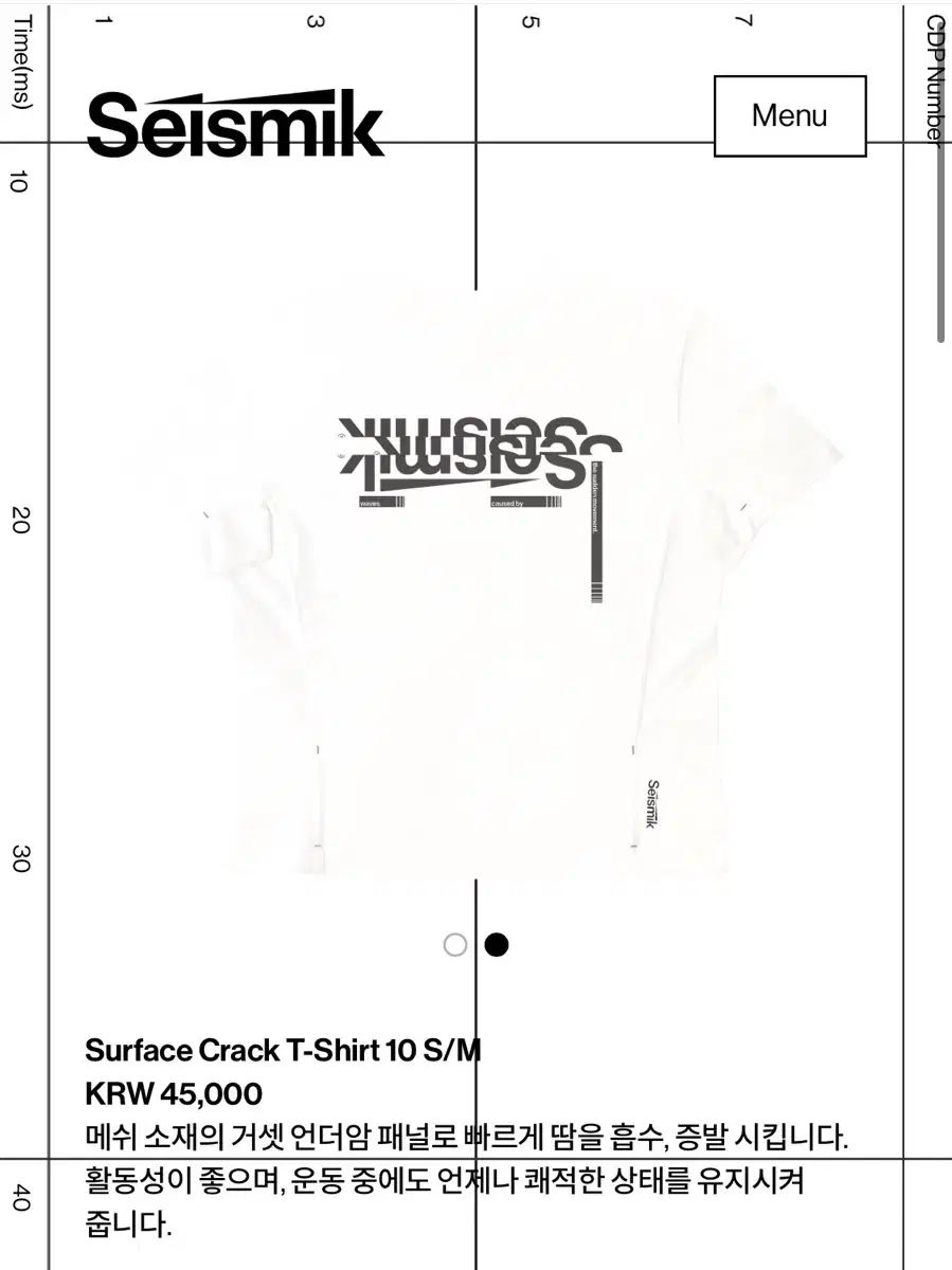 シーミック surface crack Tシャツ 10 M