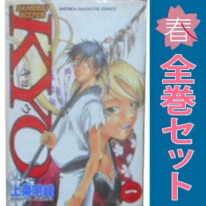 SAMURAI DEEPER KYO 1～38巻 漫画 全巻セット