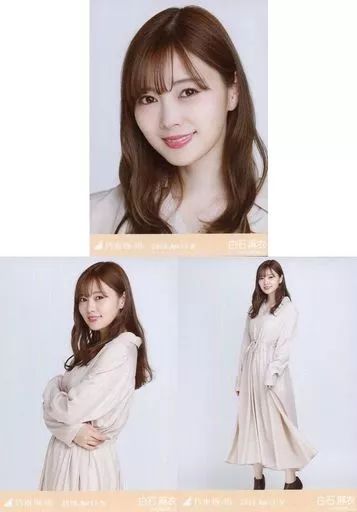 中古】生写真(乃木坂46) ◇白石麻衣/「乃木坂46 2020.April-IV