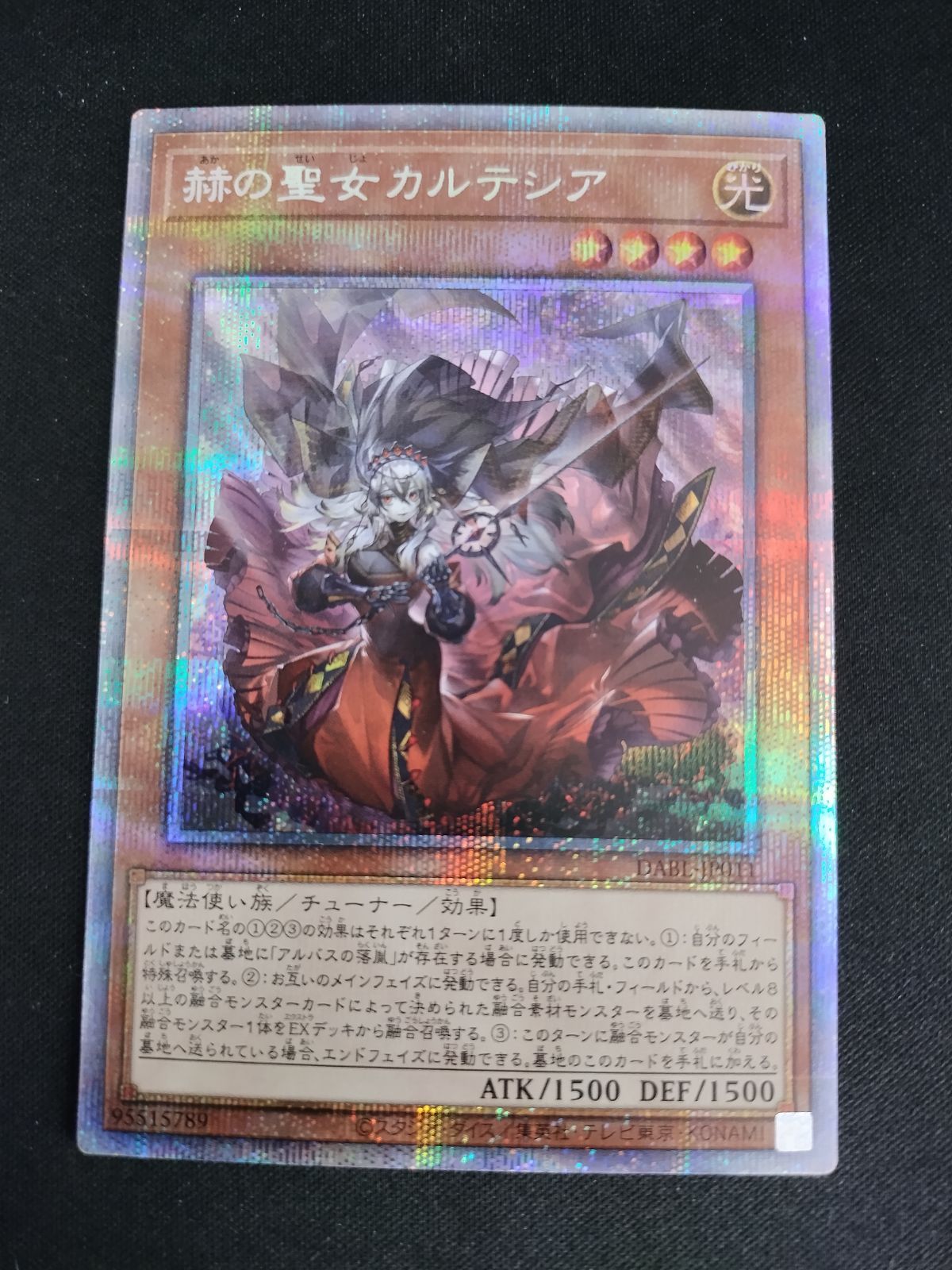 遊戯王 蟲惑魔の森 精霊術の使い手 復刻EX 決闘者伝説25th プレイ