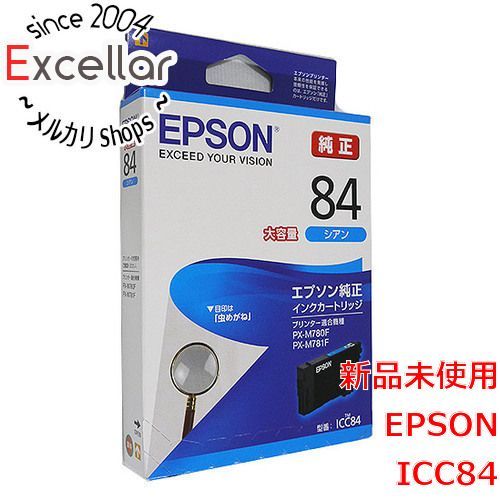 bn:12] EPSON インクカートリッジ ICC84 シアン - 家電・PCパーツの