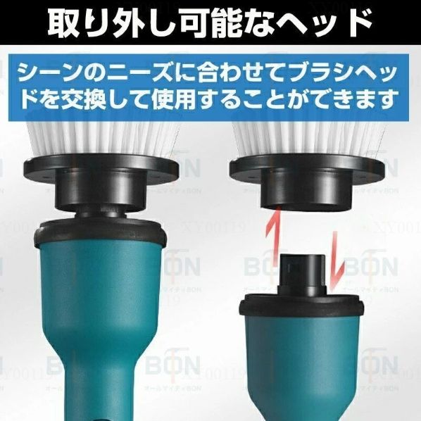 防水手持ち式