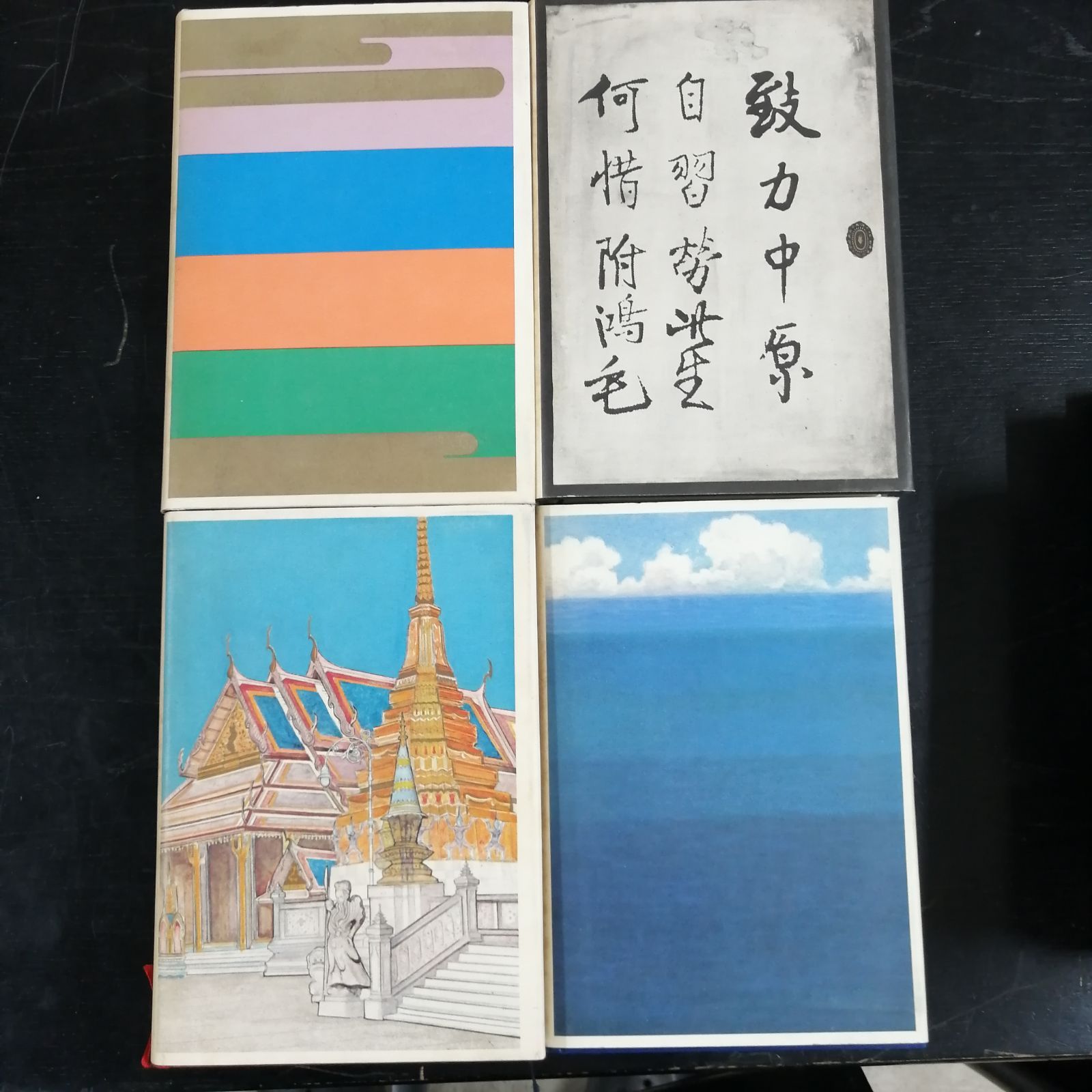 三島由紀夫 作品集 4冊セット 春の雪他 - メルカリ