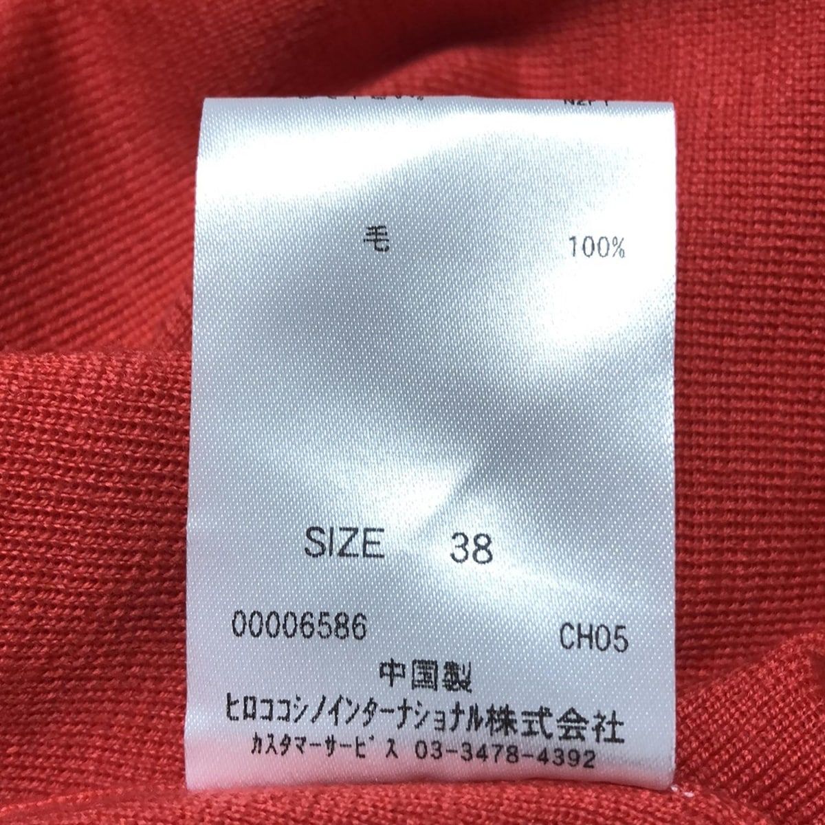 HIROKO KOSHINO - HIROKO KOSHINO(ヒロココシノ) 長袖セーター サイズ38 M レディース美品  - レッド クルーネック HIROKO KOSHINO - HIROKO KOSHINO(ヒロココシノ) 長袖セーター