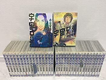 宇宙兄弟 1〜35巻 まとめ売り 中古】 宇宙兄弟 コミック 1-35巻セット 【公式通販】