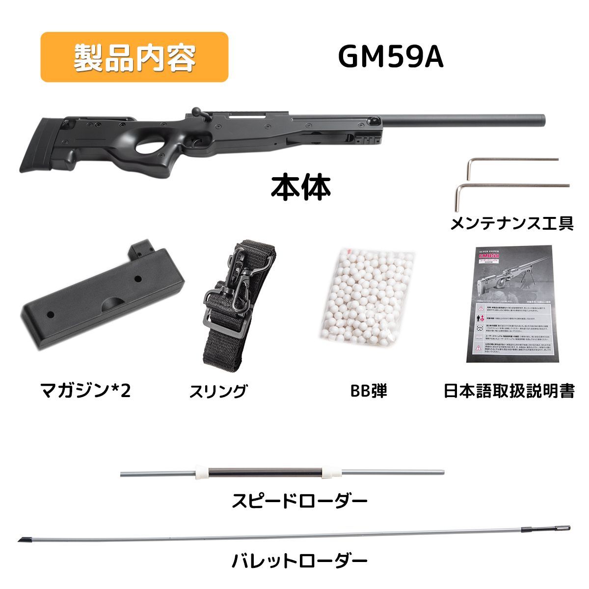 可変ホップアップ