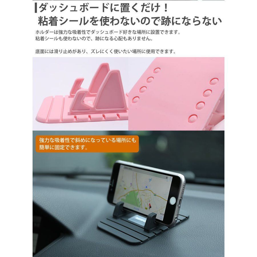 おすすめ特集 車載ホルダー スマホホルダー スマホスタンド 滑り止め 吸盤 強力 固定 簡単設置 卓上 ホルダー 車用 車載 携帯 スタンド  スマートフォン タブレッド 送料無料 tronadores.com