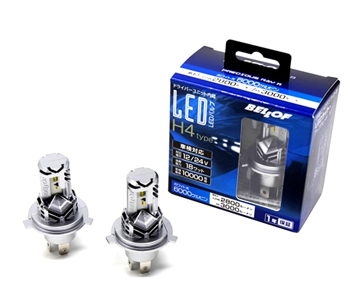BELLOF ベロフ ヘッド-フォグLEDバルブ プレシャス レイR 6000K H4 HiLo