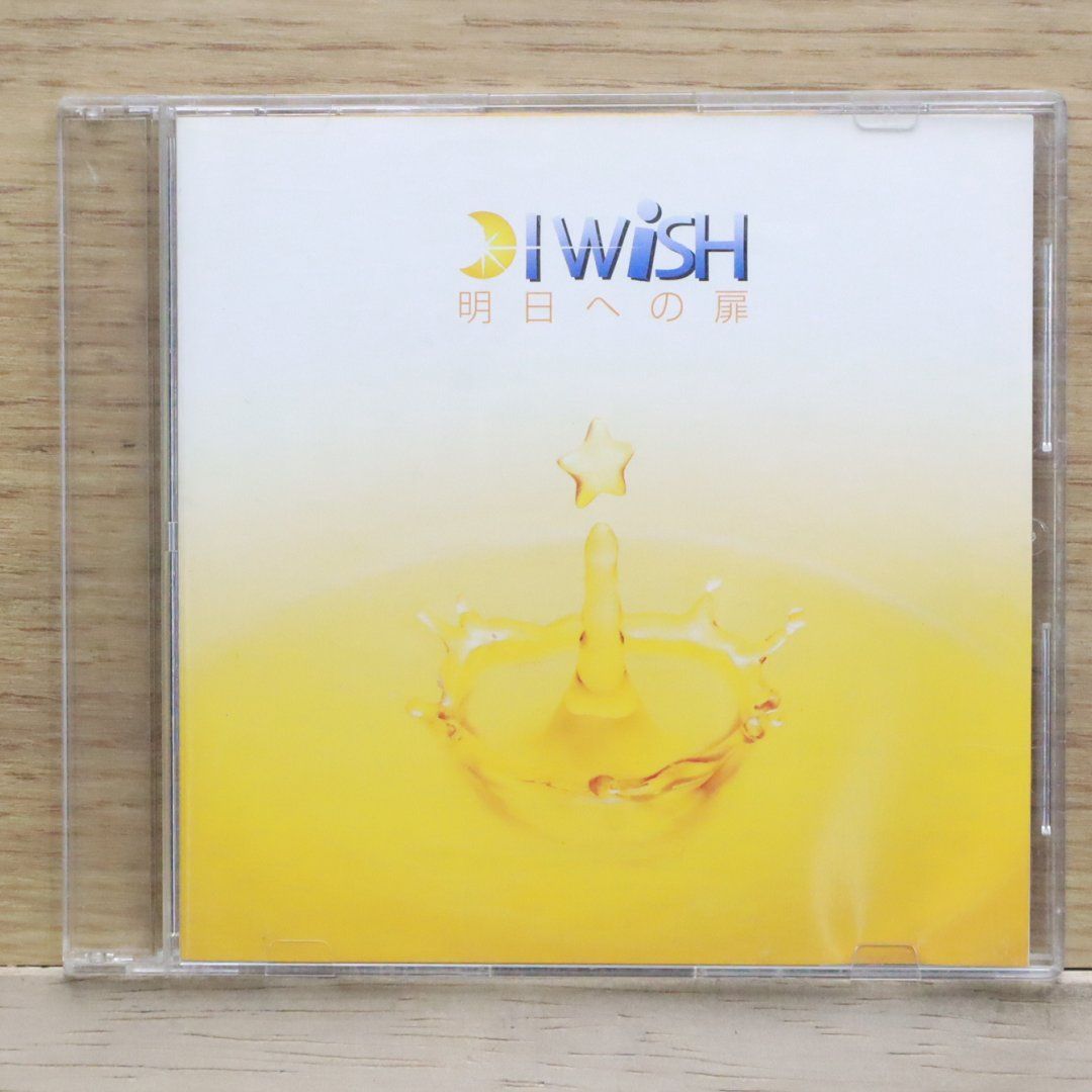 国内盤CD☆I WiSH/I WiSH□ 明日への扉 (CCCD) 【SRCL5531