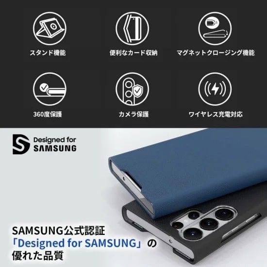 国内正規品 araree アラリー Galaxy S24 / Galaxy S24 Ultra SAMSUNGの公式認証 手帳型ケース Bonnet Stand マグネット クロージング 留め具 AR26680S24 AR26682S24