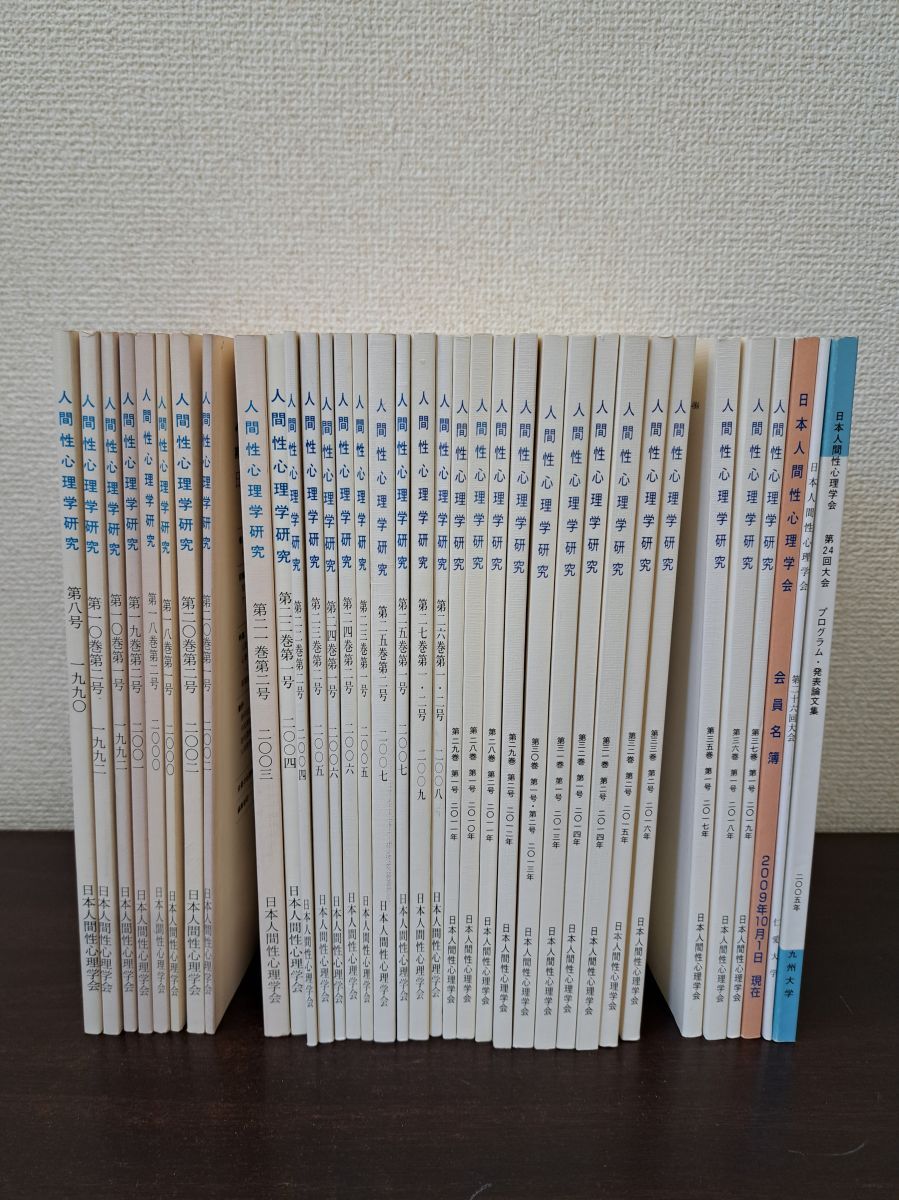 中古】 明治地方自治体制の起源 近世社会の危機と制度変容