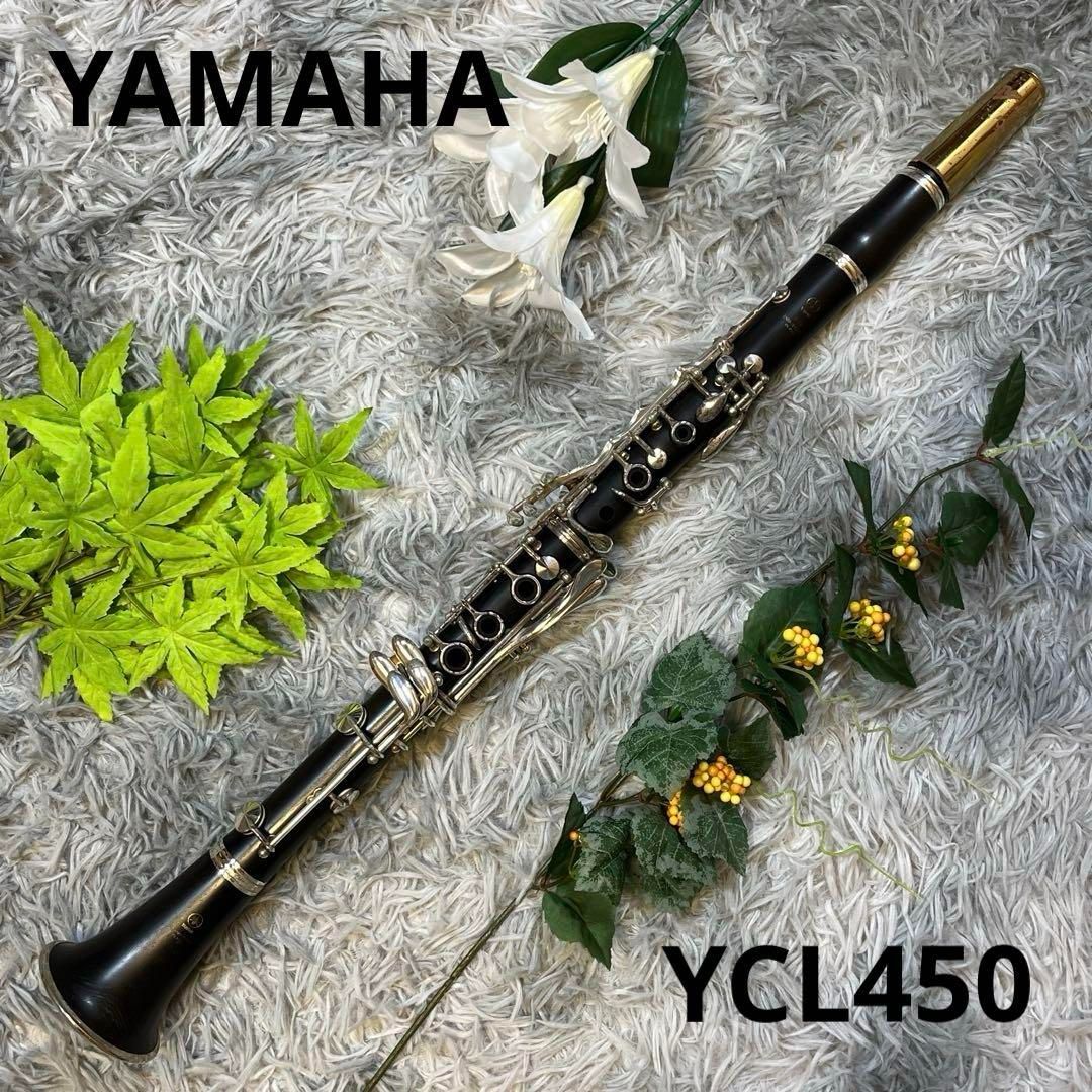 Yamaha ヤマハ B♭クラリネット YCL-450 ３ウェイケース 音程が取りやすい 素直な音色響き