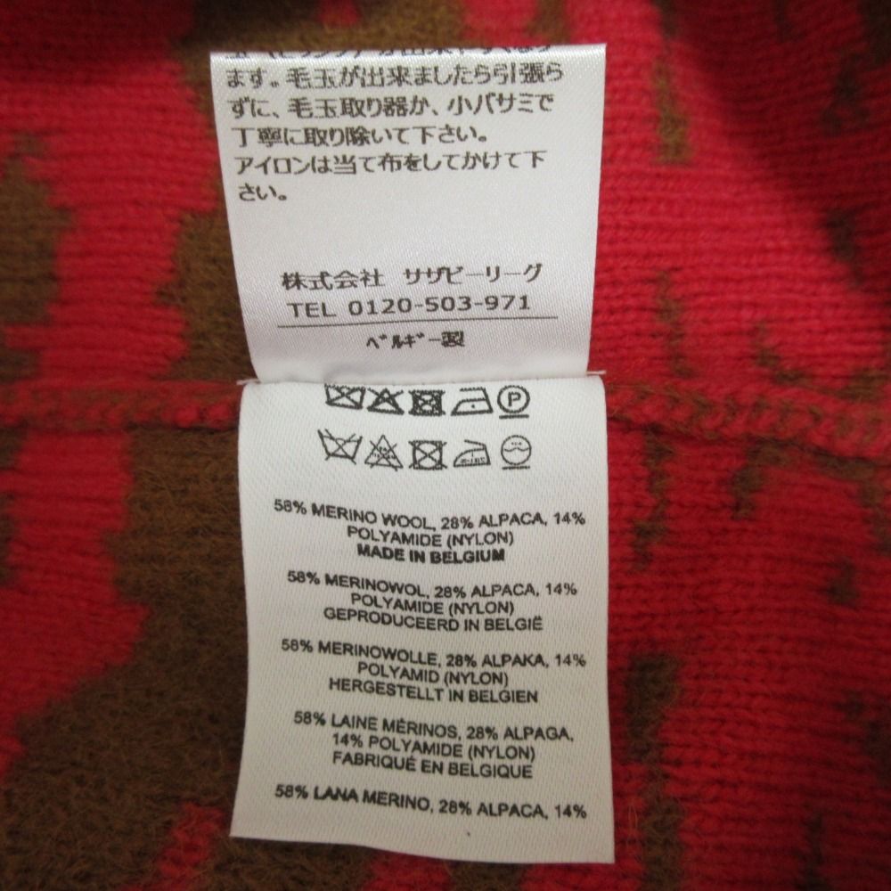 美品 21AW Dries Van Noten ドリスヴァンノッテン アルパカブレンド  